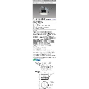 LED照明器具 高天井用ベースライト 一般形 SGモデル 丸タイプ 三菱電機