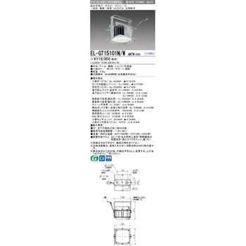 LED照明器具 高天井用ベースライト 一般形 HGモデル 三菱電機