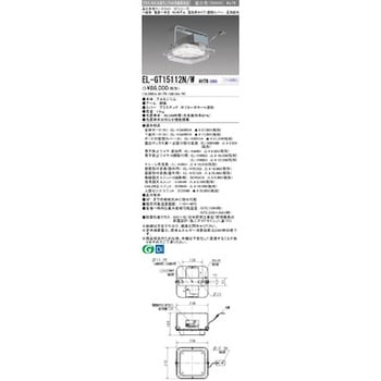 EL-GT15112N/WAHTN LED照明器具 高天井用ベースライト 一般形 RGモデル