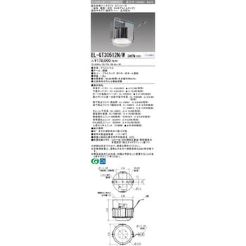 LED照明器具 高天井用ベースライト 一般形 RGモデル 丸タイプ