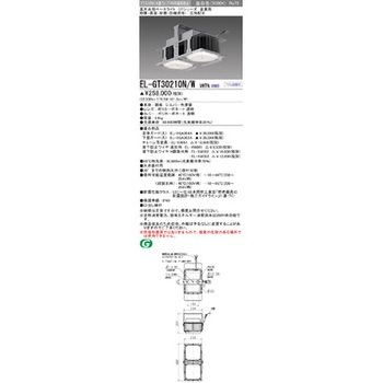 LED照明器具 高天井用ベースライト 産業用 粉塵・高温 三菱電機 LED照明器具 高天井用ベースライト 産業用 粉塵・高温 三菱電機