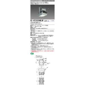 LED高天井用ベースライト 5000K EL-GT20510N/WAHTN