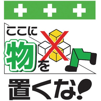 安全標識単管シート SHOWA