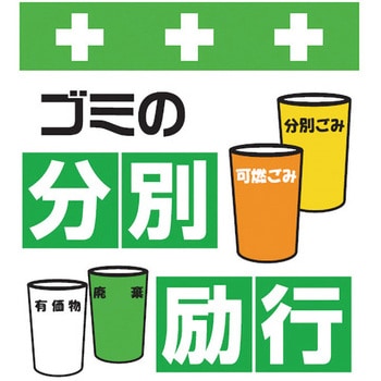 安全標識単管シート SHOWA