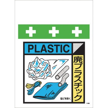 安全標識単管シート SHOWA