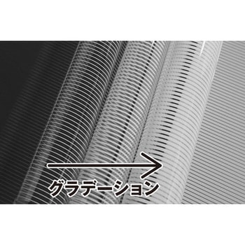 グラデーション飛散防止目隠シート(UVカットタイプ) TRUSCO