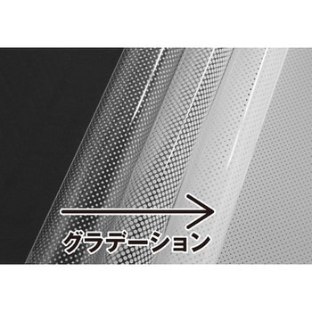 グラデーション飛散防止目隠シート(UVカットタイプ) TRUSCO