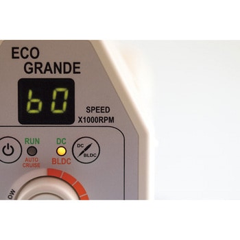 エコグランデスリムセット アルゴファイルジャパン