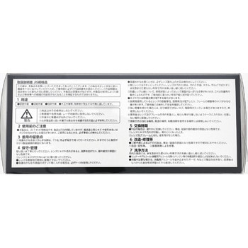 一眼型保護メガネ(オーバーグラスタイプ) TRUSCO