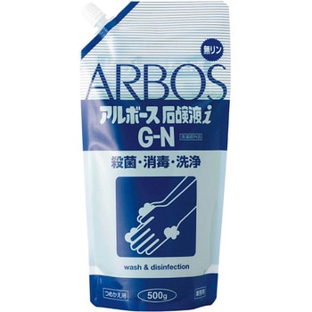 アルボース石鹸液iG-N アルボース