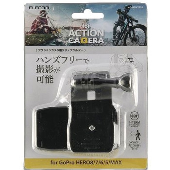 GoPro HERO 8/7/6/5/MAX アクセサリー クリップ マウント 360度回転式 落下防止 ブラック エレコム