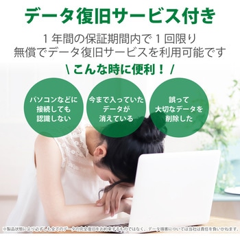 マイクロSDカード UHS-I SD変換アダプタ付 防水(IPX7) データ復旧サービス付 メモリーカード エレコム