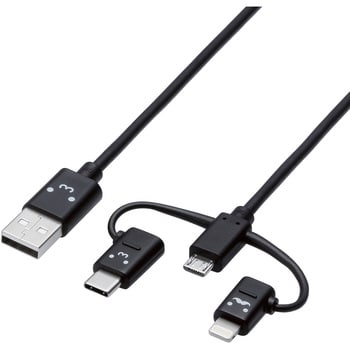 USBケーブル 3in1 ( microB + タイプC + Lightning - USB A ) USB2.0