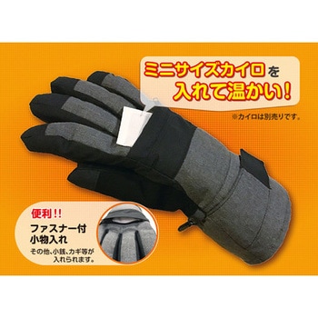 防寒手袋WINTER W-7 ペンギンエース