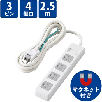 T-T1D-3425WH 延長コード 電源タップ 2.5m 3P ほこりシャッター アース