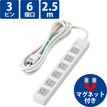 T-T1D-3625WH 延長コード 電源タップ 2.5m 3P ほこりシャッター アース