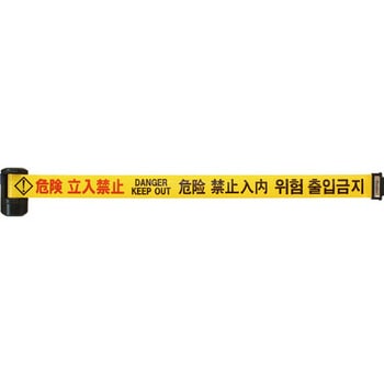 自動巻きバリアリールLong 中発販売