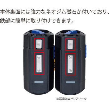 驚きの安さ Reelex バリアリールWide BRS1205C 代引不可 | www