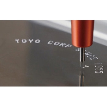 ドット刻印機 トスマック
