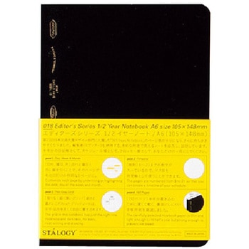 1/2イヤーノート ニトムズ