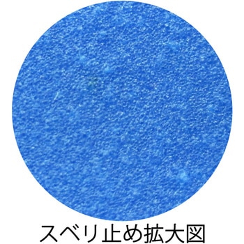 塩化ビニール手袋 耐油ビニスター トワロン(TOWA/東和コーポレーション)