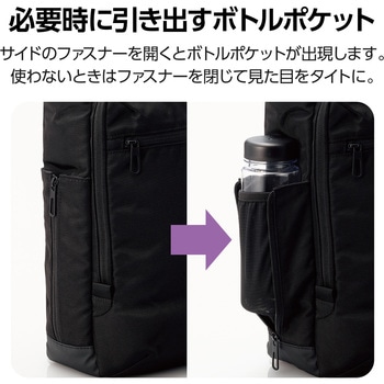 トートバッグ ビジネスバッグ 3WAY 12L ファスナー付き 撥水加工 15.6インチノートPC A4サイズ タテ収納 エレコム