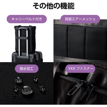 トートバッグ ビジネスバッグ 3WAY 12L ファスナー付き 撥水加工 15.6インチノートPC A4サイズ タテ収納 エレコム