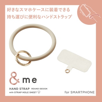 スマホストラップ 手首 ハンド シリコンハンド(丸型) ストラップシート付 携帯ストラップ 落下防止 &me エレコム