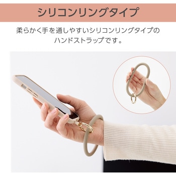 スマホストラップ 手首 ハンド シリコンハンド(丸型) ストラップシート付 携帯ストラップ 落下防止 &me エレコム