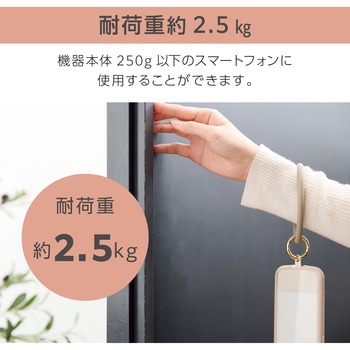 スマホストラップ 手首 ハンド シリコンハンド(丸型) ストラップシート付 携帯ストラップ 落下防止 &me エレコム