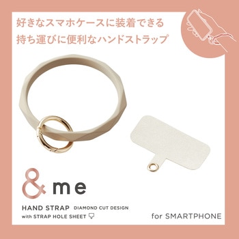 スマホストラップ 手首 ハンド シリコンハンド(ダイヤカット) ストラップシート付 携帯ストラップ &me エレコム