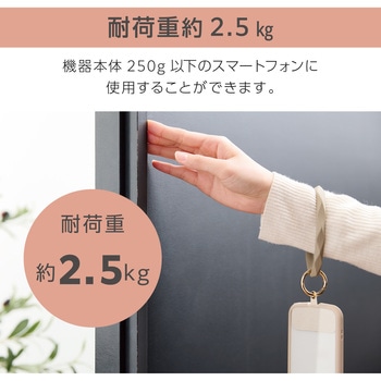 スマホストラップ 手首 ハンド シリコンハンド(ダイヤカット) ストラップシート付 携帯ストラップ &me エレコム