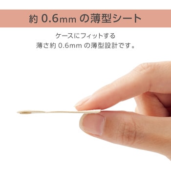 スマホストラップ 手首 ハンド シリコンハンド(ダイヤカット) ストラップシート付 携帯ストラップ &me エレコム