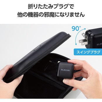 USB Type-C充電器 PD 65W PPS対応 高速充電 TypeC×1 折りたたみプラグ 小型 軽量 エレコム