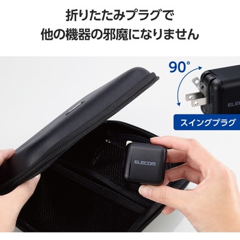USB Type-C充電器 PD 65W PPS対応 高速充電 TypeC×1 折りたたみプラグ 小型 軽量 エレコム