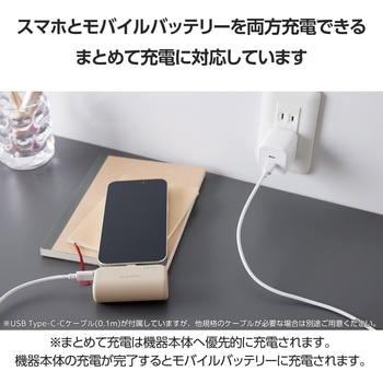 モバイルバッテリー 5000mAh 小型 最大15W 入力(Type-C×1) 入出力コネクター内蔵(Type-C×1) 直挿し エレコム