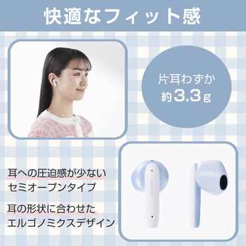 ワイヤレスイヤホン Bluetooth5.3 低遅延 タッチセンサー 超軽量 AAC対応 Type‐C充電 通勤 通学 エレコム