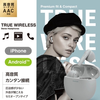 ワイヤレスイヤホン Bluetooth5.3 低遅延 タッチセンサー 超軽量 AAC対応 Type‐C充電 通勤 通学 エレコム