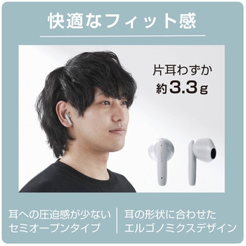 ワイヤレスイヤホン Bluetooth5.3 低遅延 タッチセンサー 超軽量 AAC対応 Type‐C充電 通勤 通学 エレコム