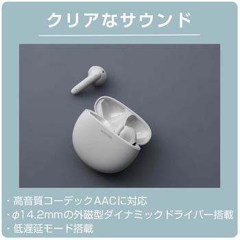 ワイヤレスイヤホン Bluetooth5.3 低遅延 タッチセンサー 超軽量 AAC対応 Type‐C充電 通勤 通学 エレコム