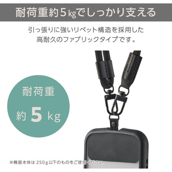 スマホ ストラップホルダー シート ケーブル穴用 1口タイプ 2枚入り ストラップシート タグパッチ エレコム
