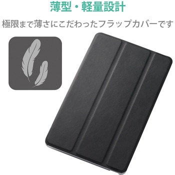 dtab Compact ドコモ d-42A ケース カバー レザー フラップ ブラック 薄型 軽量 背面クリア エレコム