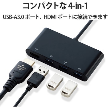 DST-C15BK/EC USBハブ ドッキングステーション Type-C接続 USB3.1×3ポート HDMI×1ポート 4K対応 ブラック 1個  エレコム 【通販モノタロウ】