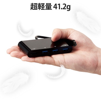 USBハブ ドッキングステーション Type-C接続 USB3.1×3ポート HDMI×1ポート 4K対応 ブラック エレコム