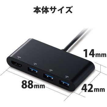 USBハブ ドッキングステーション Type-C接続 USB3.1×3ポート HDMI×1ポート 4K対応 ブラック エレコム