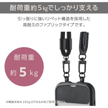 スマホ ストラップホルダー シート スピーカー穴用 2口タイプ 2枚入り ストラップシート タグパッチ エレコム