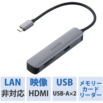 DST-C16SV/EC USBハブ ドッキングステーション Type-C接続 USB3.1×2