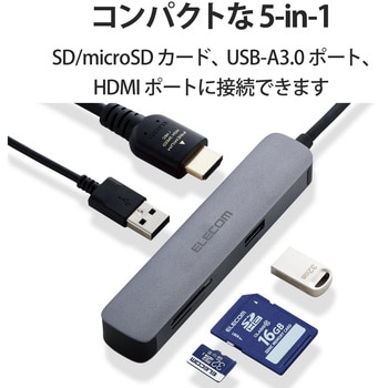 DST-C16SV/EC USBハブ ドッキングステーション Type-C接続 USB3.1×2ポート SD・microSDスロット付 スリム  アルミ筐体 シルバー 1個 エレコム 【通販モノタロウ】