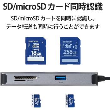 USBハブ ドッキングステーション Type-C接続 USB3.1×2ポート SD・microSDスロット付 スリム アルミ筐体 シルバー エレコム