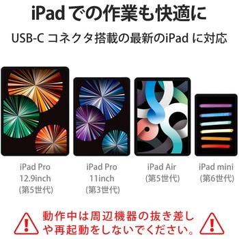 USBハブ ドッキングステーション Type-C接続 USB3.1×2ポート SD・microSDスロット付 スリム アルミ筐体 シルバー エレコム